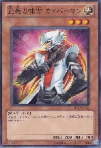 Kaibaman