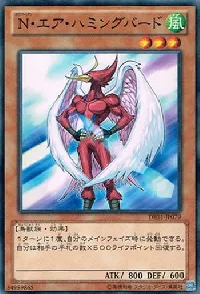 Neo-Spacian Air Hummingbird