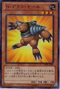 Neo-Spacian Grand Mole