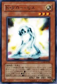 Neo-Spacian Glow Moss