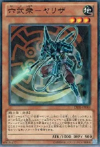 The Six Samurai - Yariza