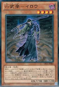 The Six Samurai - Irou