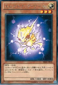 Electric Virus