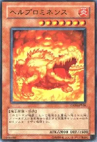 Firestorm Prominence