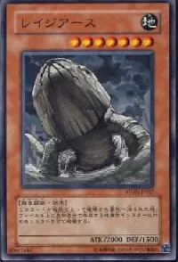 Raging Earth