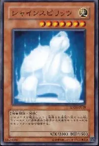 Radiant Spirit