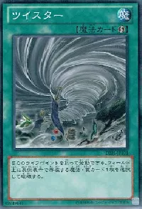 Twister