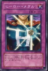 Hero Medal