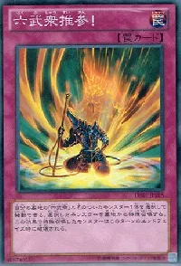 Return of the Six Samurai