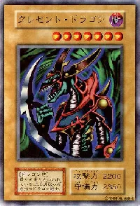 Mikazukinoyaiba