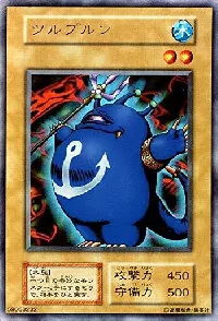 Turu-Purun