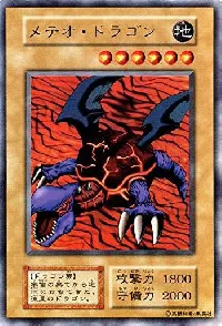 Meteor Dragon