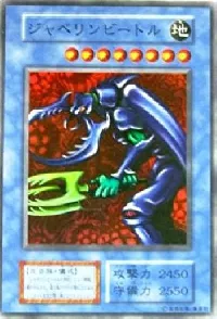 Javelin Beetle