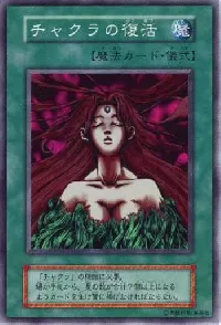 Resurrection of Chakra