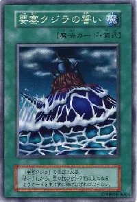 Fortress Whale's Oath
