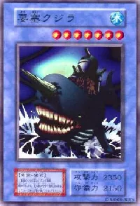 要塞クジラ