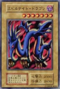 Serpent Night Dragon