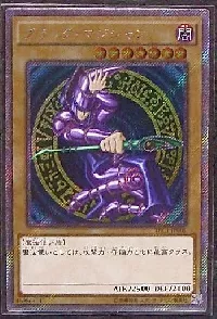 Dark Magician
