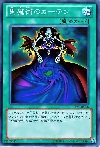Dark Magic Curtain