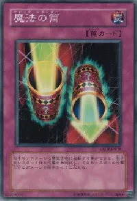 Magic Cylinder