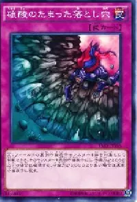 Acid Trap Hole
