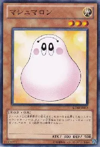 Marshmallon