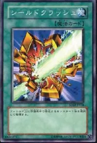 Shield Crush