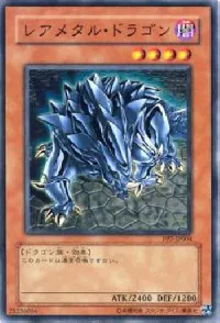 Rare Metal Dragon