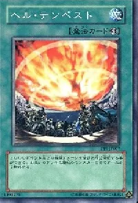 Inferno Tempest