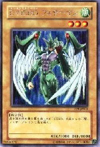 Elemental HERO Avian