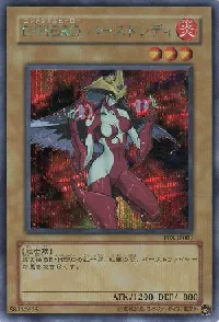 Elemental HERO Burstinatrix