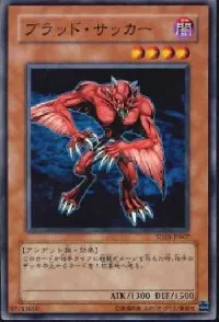 Blood Sucker