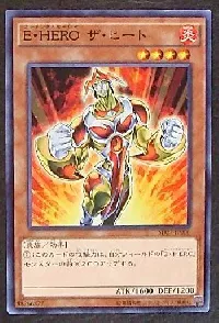 Elemental HERO Heat