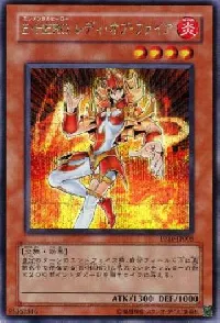 E・HERO レディ・オブ・ファイア