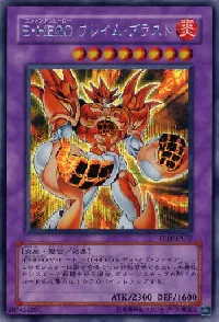 Elemental HERO Inferno