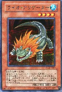 Lion Alligator