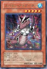 Spawn Alligator