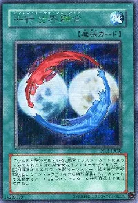 Parallel World Fusion