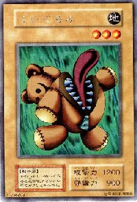 Stuffed Animal