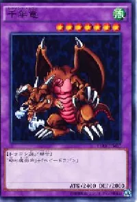 Thousand Dragon