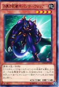 Panther Warrior