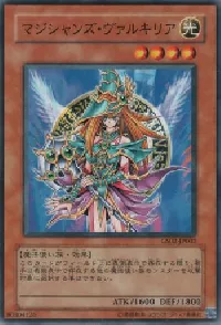 Magician's Valkyria