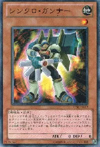 Synchro Soldier