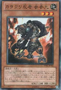 Karakuri Ninja mdl 339