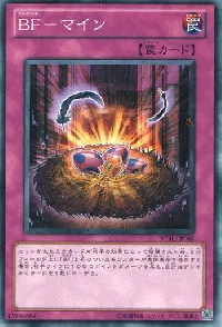 Blackwing - Boobytrap