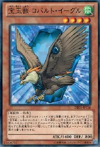 Crystal Beast Cobalt Eagle