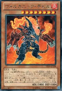 Volcanic Doomfire