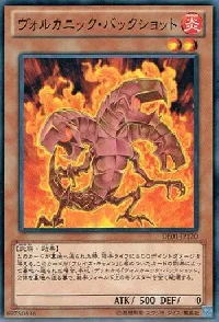 Volcanic Scattershot