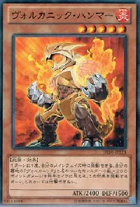 Volcanic Hammerer