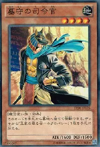 Gravekeeper's Commandant